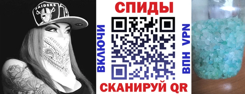 АМФЕТАМИН 97%  купить наркотик  Афипский 