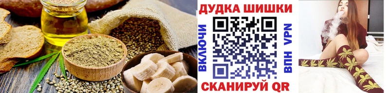 Canna-Cookies марихуана  Афипский 