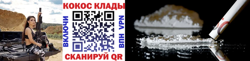 где продают наркотики  Афипский  MEGA   COCAIN Эквадор 
