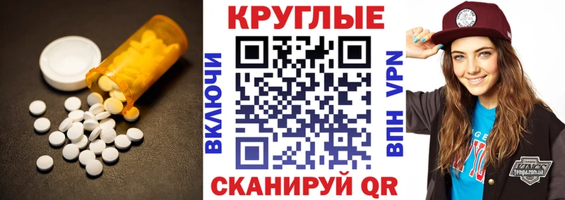 ЭКСТАЗИ диски  hydra ССЫЛКА  Афипский 