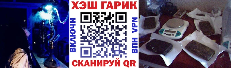 ГАШИШ индика сатива Афипский