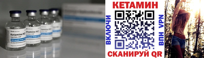 купить  сайты  Афипский  КЕТАМИН VHQ 