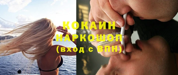 кокаин колумбия Ростов
