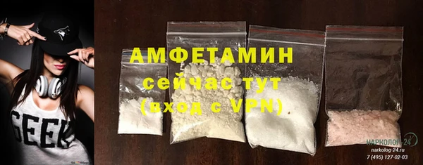 меф VHQ Аркадак