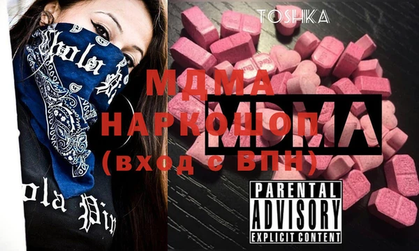 мдма Армянск