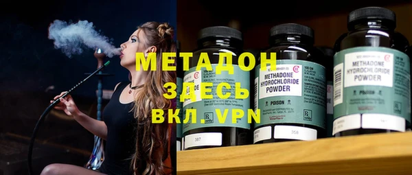 меф VHQ Аркадак