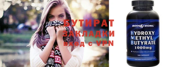 меф VHQ Аркадак
