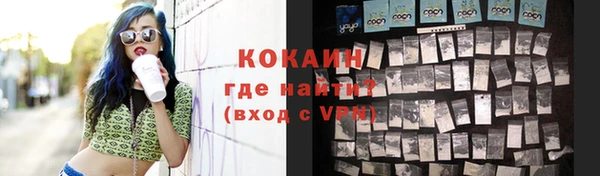 кокаин VHQ Россошь