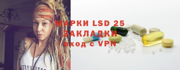 меф VHQ Аркадак