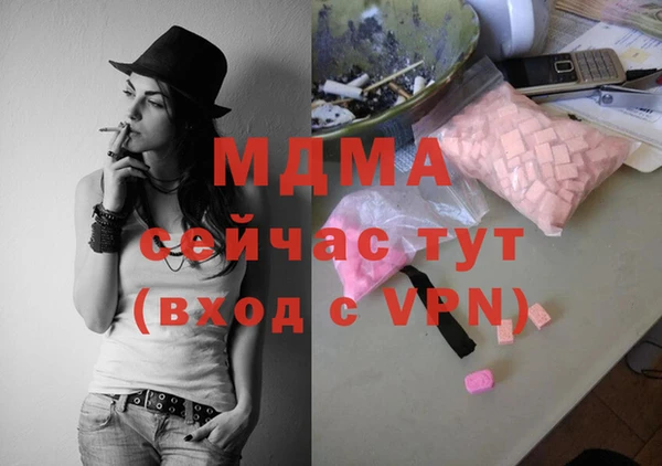 мдма Армянск