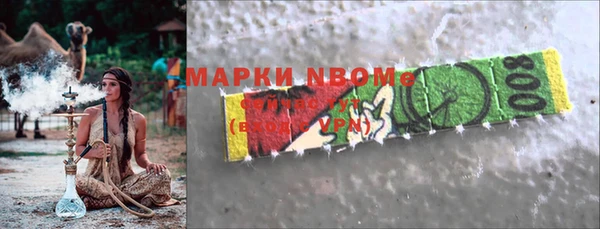 мдма Армянск
