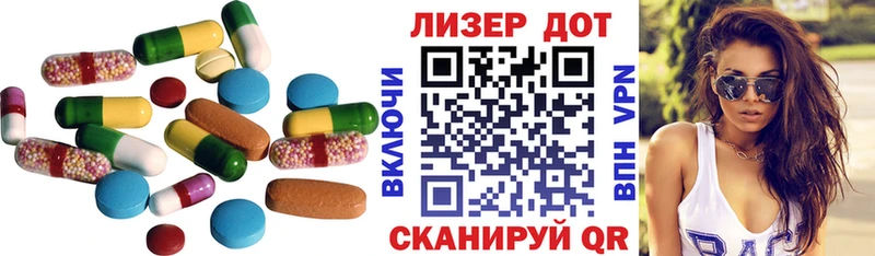 LSD-25 экстази ecstasy  купить наркотики цена  Афипский 