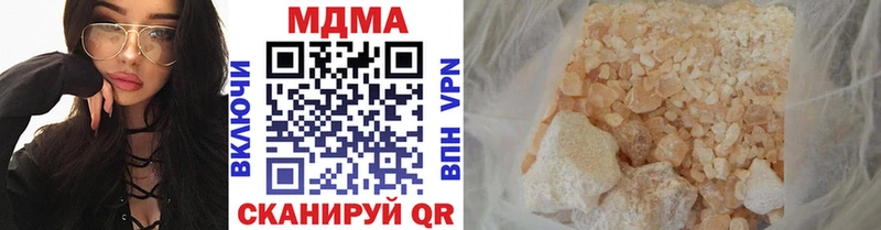 как найти   Афипский  MDMA Molly 