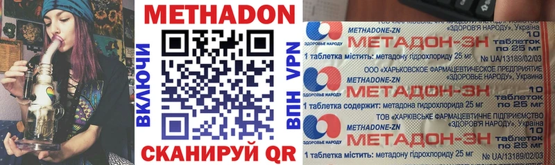 OMG ТОР Афипский Метадон кристалл наркошоп