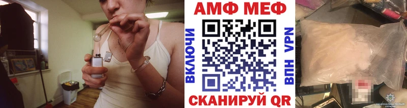мега ССЫЛКА  купить наркоту  Афипский  Первитин пудра 