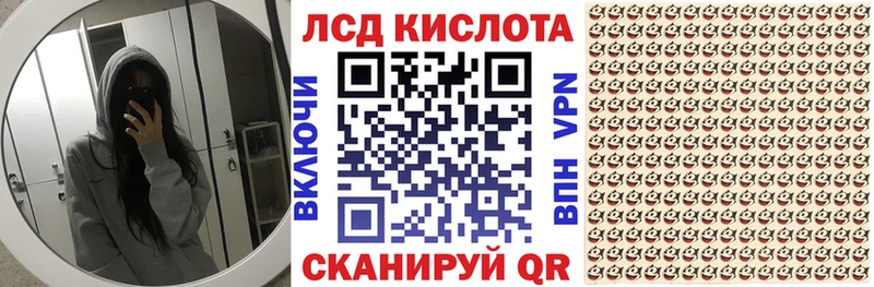 Наркотические марки 1500мкг Афипский