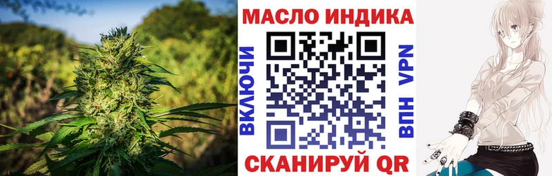 Дистиллят ТГК THC oil Афипский